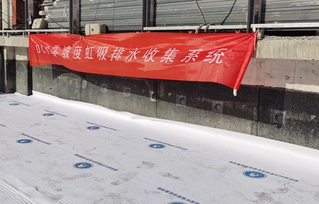 贵州DCS零坡度虹吸排水系统杭州项目